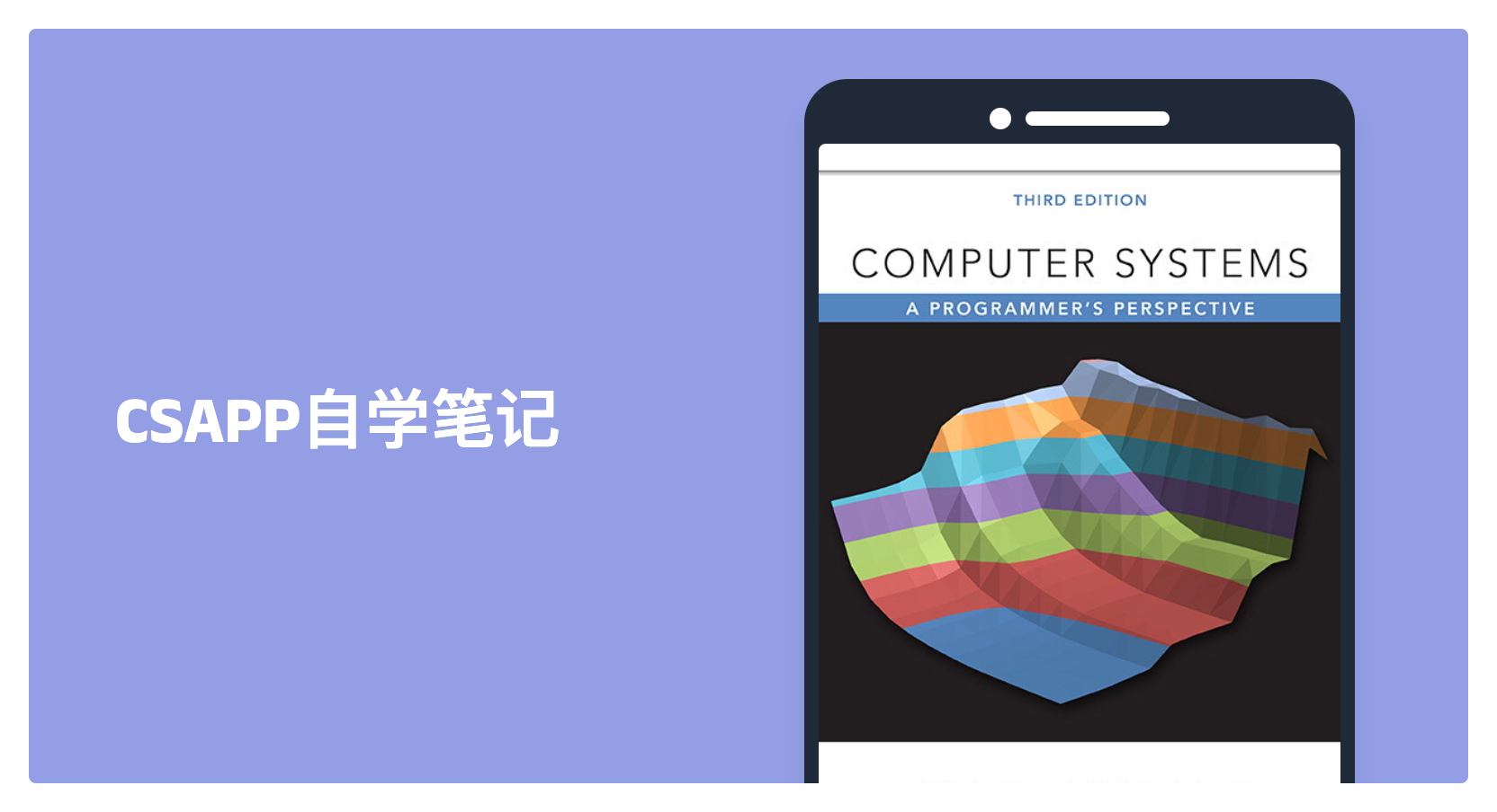 CSAPP shell lab记录